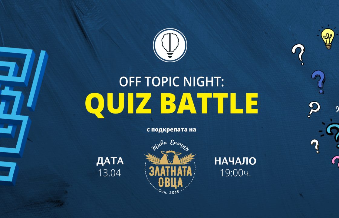 OFF Topic | Quiz Battle vol. 23 4 | Innovator Coworking Space