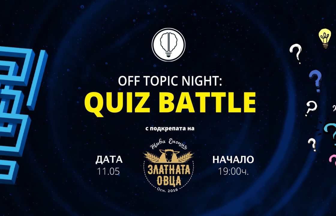OFF Topic | Quiz Night Battle vol.24 3 | Innovator Coworking Space