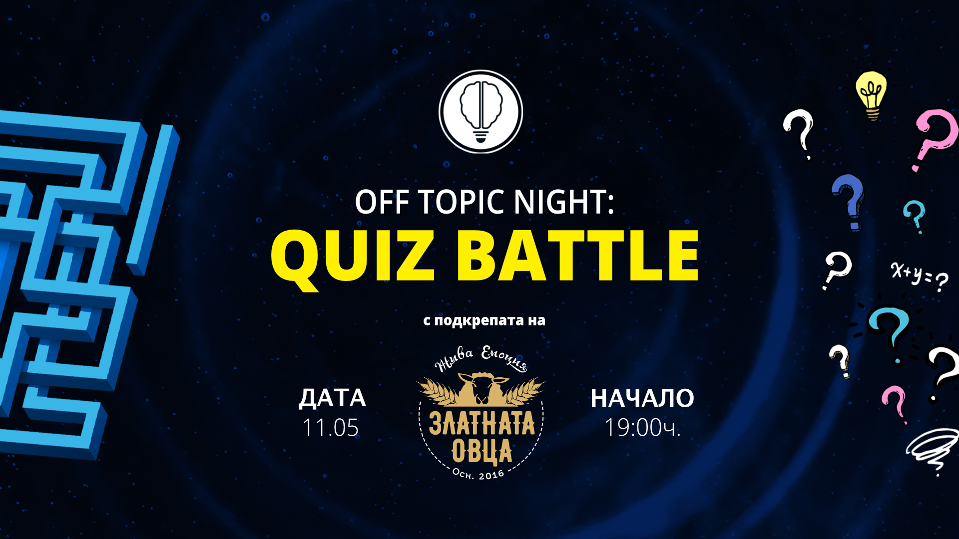 OFF Topic | Quiz Night Battle vol.24 12 | Innovator Coworking Space