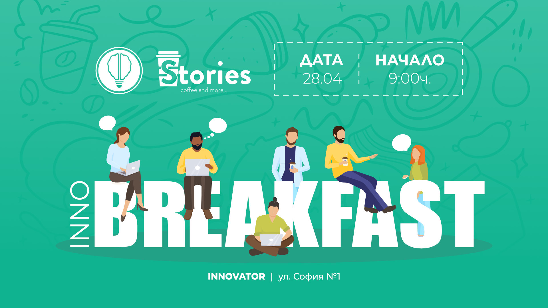 INNO BREAKFAST | Special Guest: TBA 4 | Innovator Coworking Space