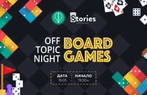 OFF Topic | Board Games Night | May Edition 2 | Innovator Coworking Space