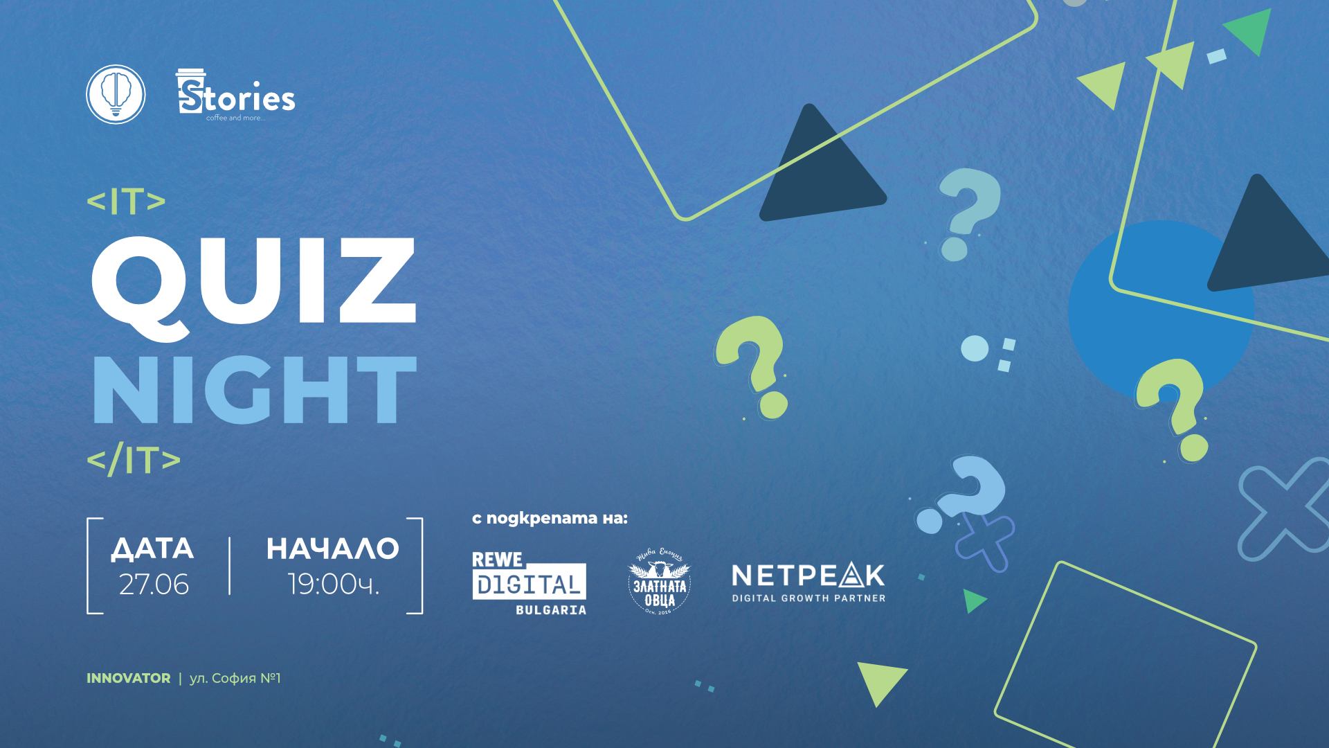 Innovator IT Quiz Night & Networking 20 | Innovator Coworking Space