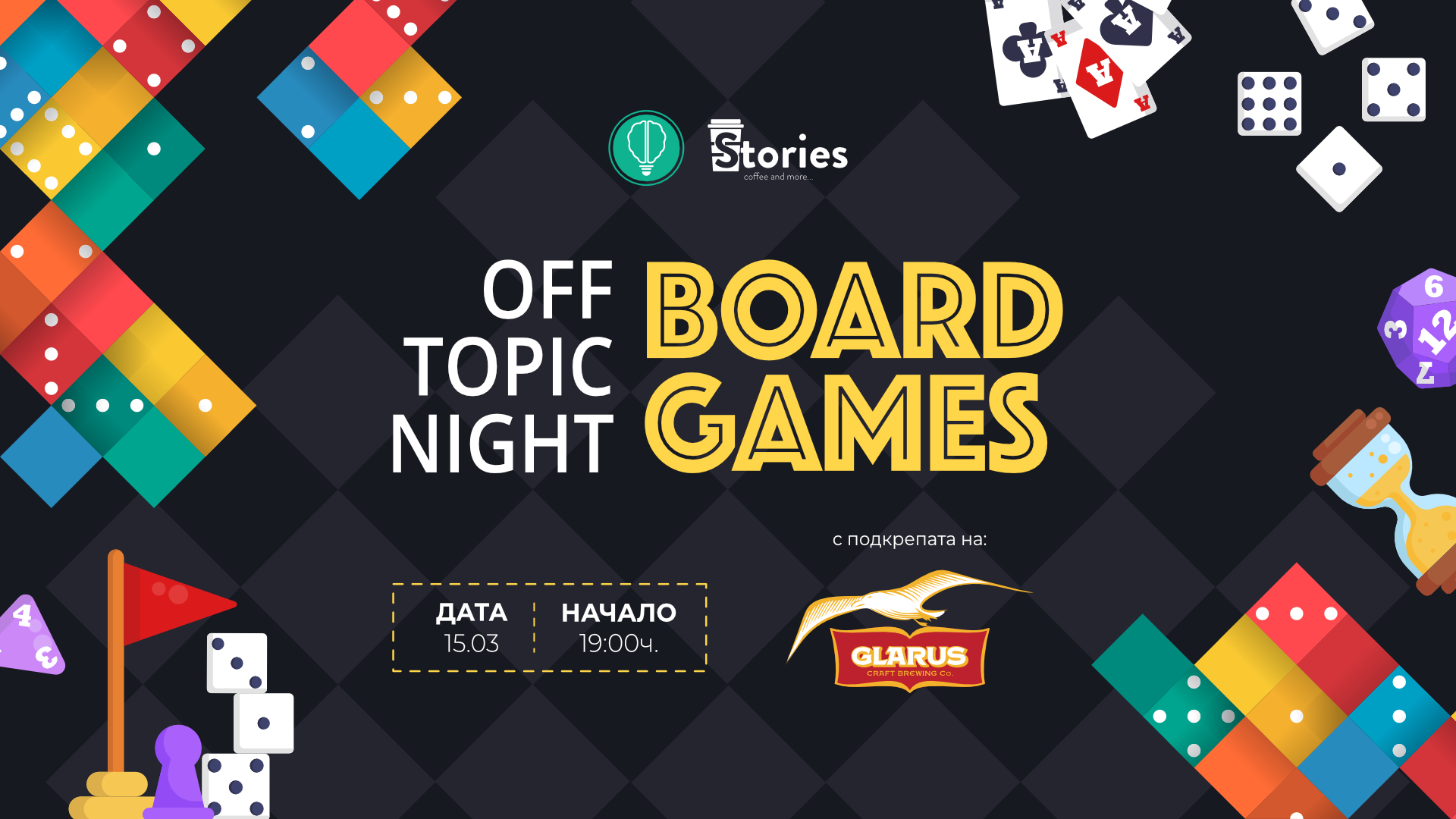 OFF Topic | Board Games Night 4 | Innovator Coworking Space