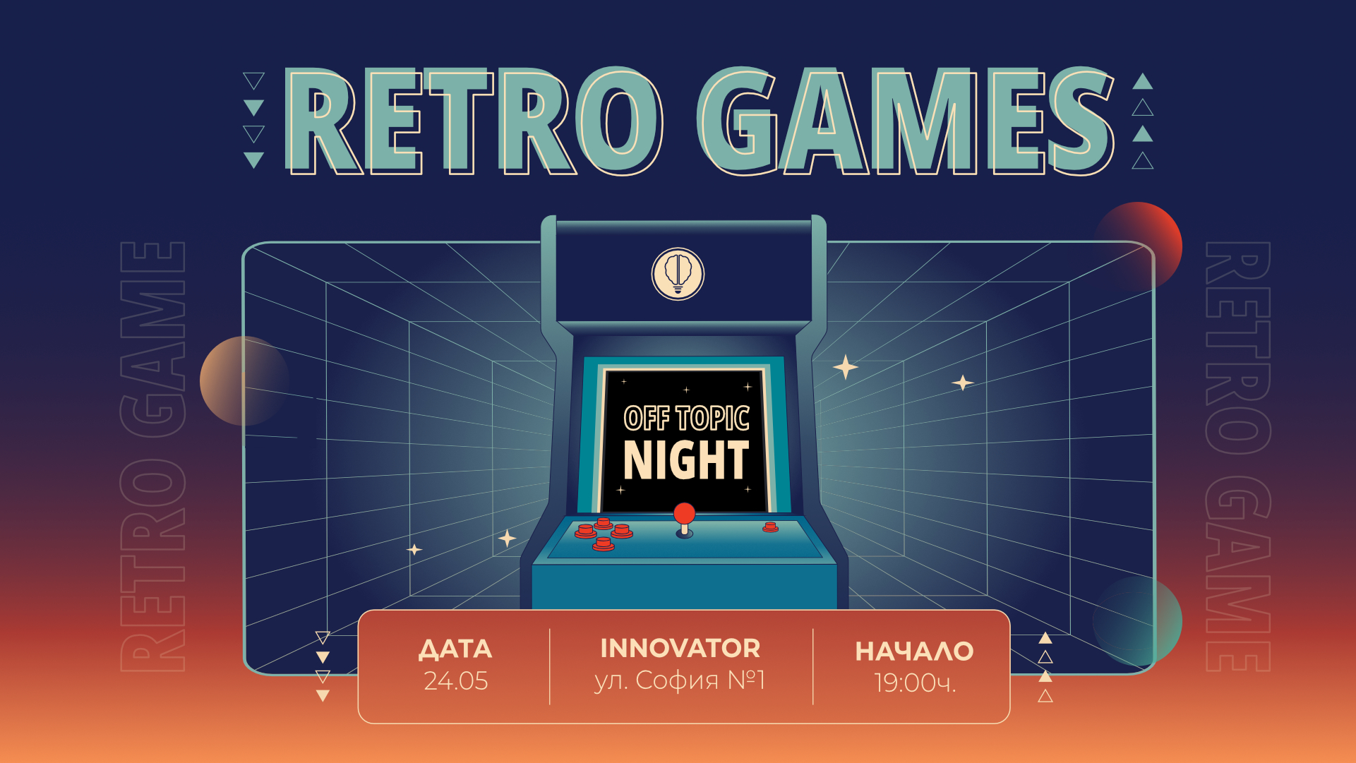 OFF TOPIC | Retro Video Games Night 1 | Innovator Coworking Space