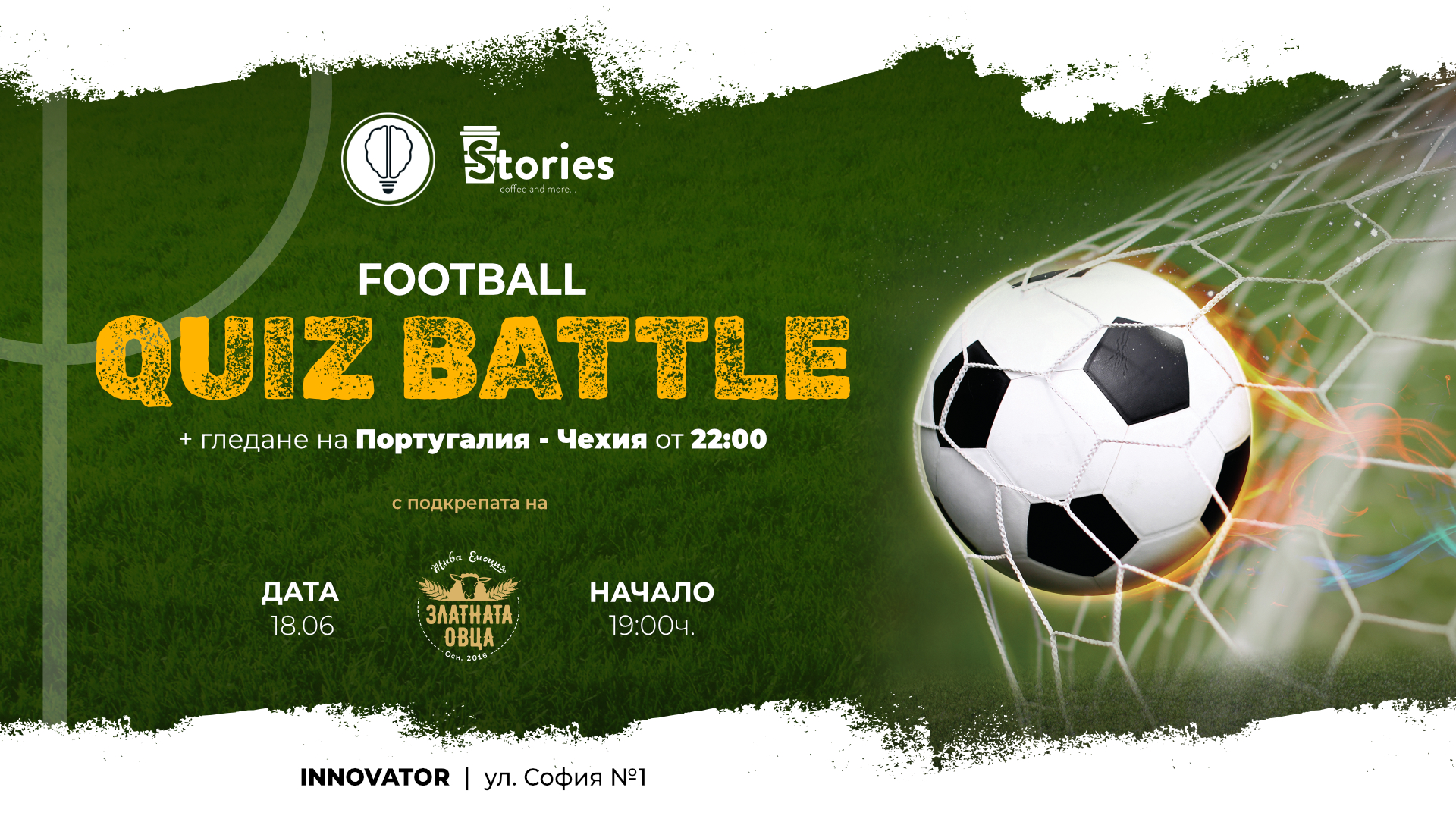 OFF Topic | Football Quiz ⚽️ 28 OFF Topic | Football Quiz ⚽️ 22 | Innovator Coworking Space