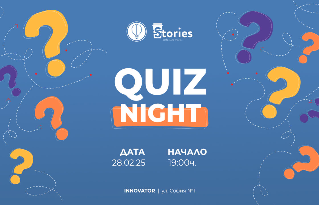 OFF Topic | Quiz Night Battle vol.36 3 OFF Topic | Quiz Night Battle vol.36 3 | Innovator Coworking Space