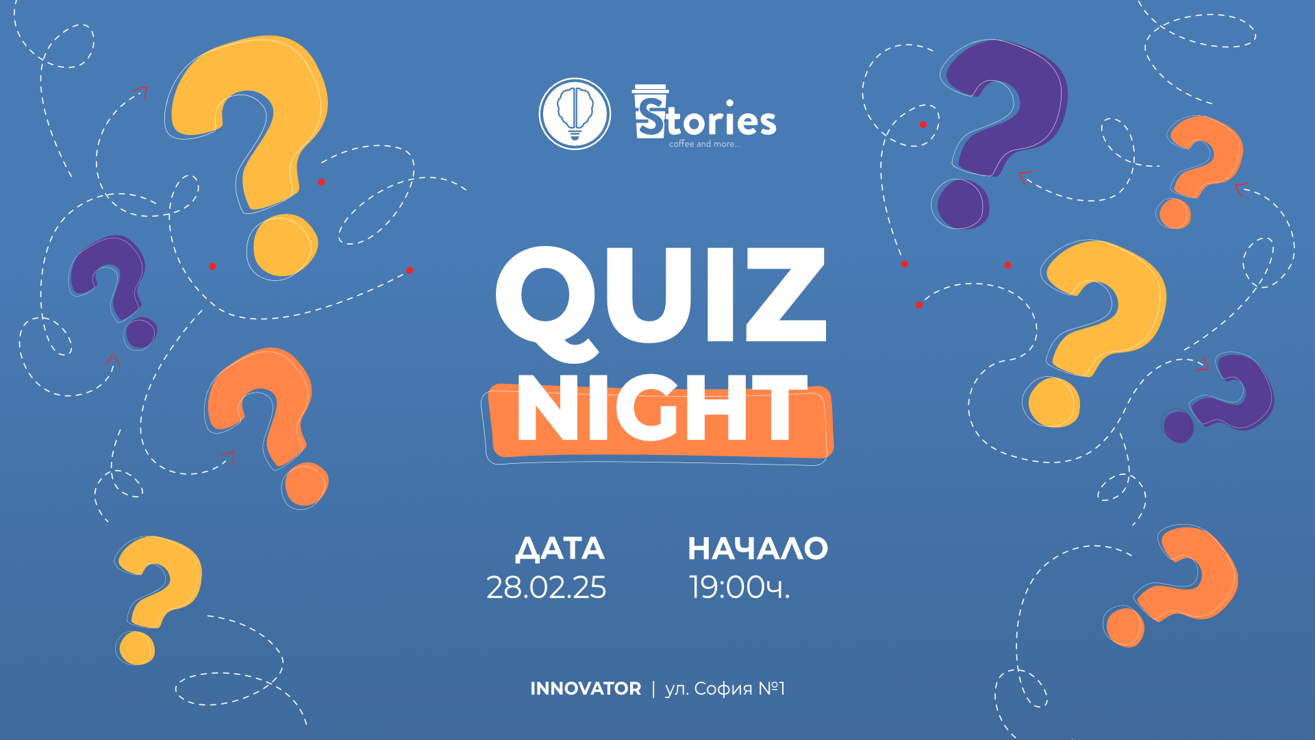 OFF Topic | Quiz Night Battle vol.36 6 OFF Topic | Quiz Night Battle vol.36 6 | Innovator Coworking Space