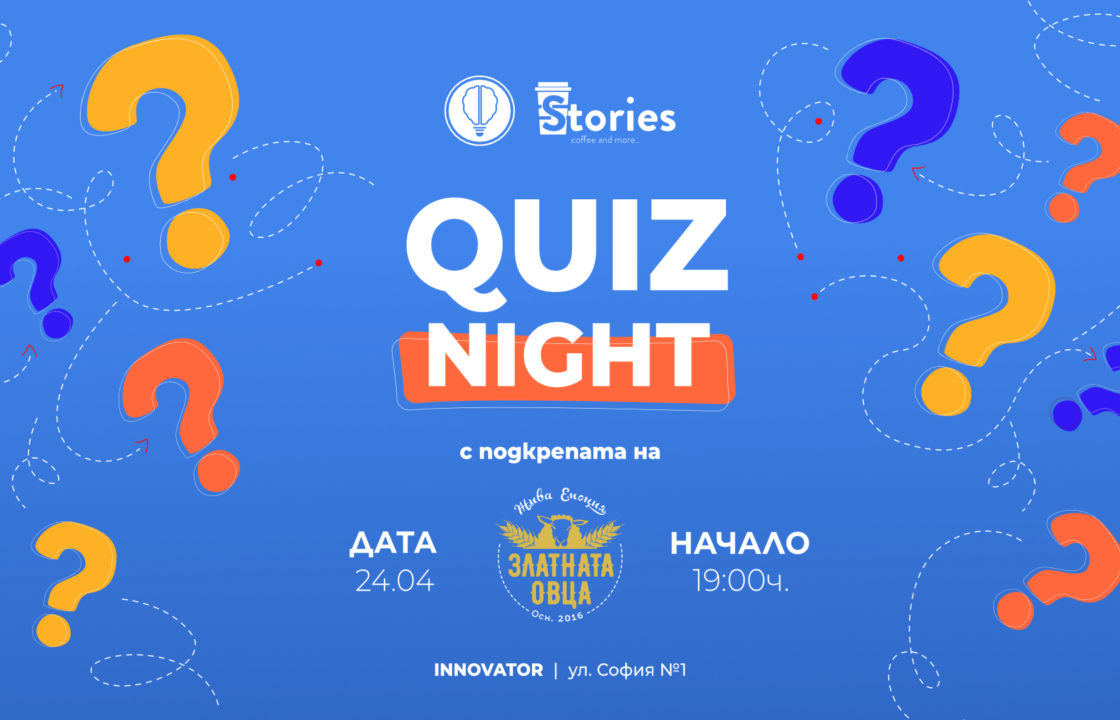 OFF Topic | Quiz Night Battle vol.38 1 OFF Topic | Quiz Night Battle vol.38 1 | Innovator Coworking Space