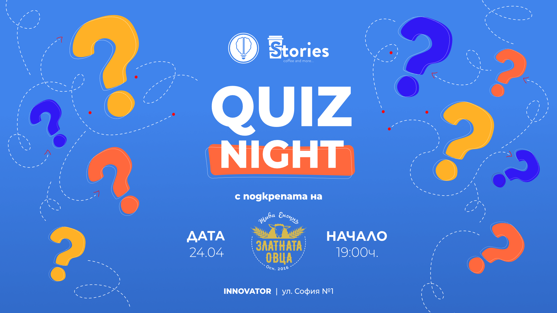 OFF Topic | Quiz Night Battle vol.38 2 OFF Topic | Quiz Night Battle vol.38 2 | Innovator Coworking Space